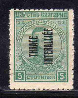 THRACE GREECE TRACIA GRECIA 1920 BULGARIAN STAMPS INTERALLIEE OVERPRINTED TSAR BORIS III 5s MH - Thrakien