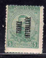 THRACE GREECE TRACIA GRECIA 1920 BULGARIAN STAMPS INTERALLIEE OVERPRINTED TSAR BORIS III 5s MH - Thrace