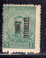 THRACE GREECE TRACIA GRECIA 1920 BULGARIAN STAMPS INTERALLIEE OVERPRINTED TSAR BORIS III 5s MH - Thracië