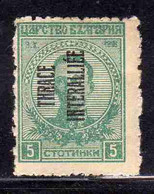 THRACE GREECE TRACIA GRECIA 1920 BULGARIAN STAMPS INTERALLIEE OVERPRINTED TSAR BORIS III 5s MH - Thrakien