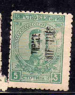 THRACE GREECE TRACIA GRECIA 1920 BULGARIAN STAMPS INTERALLIEE OVERPRINTED TSAR BORIS III 5s USED USATO OBLITERE' - Thrace