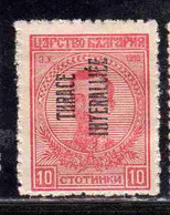 THRACE GREECE TRACIA GRECIA 1920 BULGARIAN STAMPS INTERALLIEE OVERPRINTED TSAR BORIS III 10s MH - Thrace