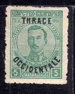 THRACE GREECE TRACIA GRECIA 1920 BULGARIAN STAMPS OCCIDENTALE OVERPRINTED TSAR BORIS III 5s MNH - Thrace