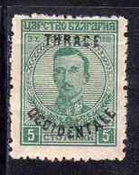 THRACE GREECE TRACIA GRECIA 1920 BULGARIAN STAMPS OCCIDENTALE OVERPRINTED TSAR BORIS III 5s MNH - Thrace