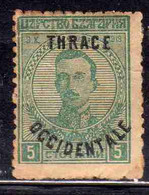 THRACE GREECE TRACIA GRECIA 1920 BULGARIAN STAMPS OCCIDENTALE OVERPRINTED TSAR BORIS III 5s MH - Thrace