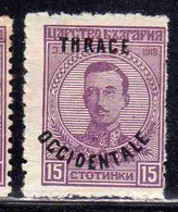 THRACE GREECE TRACIA GRECIA 1920 BULGARIAN STAMPS OCCIDENTALE OVERPRINTED TSAR BORIS III 15s MH - Thrace