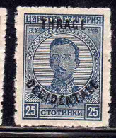 THRACE GREECE TRACIA GRECIA 1920 BULGARIAN STAMPS OCCIDENTALE OVERPRINTED TSAR BORIS III 25s MH - Thracië