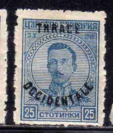 THRACE GREECE TRACIA GRECIA 1920 BULGARIAN STAMPS OCCIDENTALE OVERPRINTED TSAR BORIS III 25s MH - Thracië