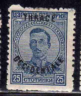 THRACE GREECE TRACIA GRECIA 1920 BULGARIAN STAMPS OCCIDENTALE OVERPRINTED TSAR BORIS III 25s MH - Thrakien