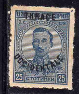 THRACE GREECE TRACIA GRECIA 1920 BULGARIAN STAMPS OCCIDENTALE OVERPRINTED TSAR BORIS III 25s MH - Thracië