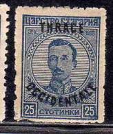 THRACE GREECE TRACIA GRECIA 1920 BULGARIAN STAMPS OCCIDENTALE OVERPRINTED TSAR BORIS III 25s MH - Thrakien