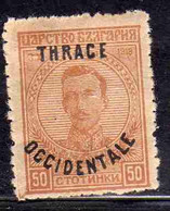 THRACE GREECE TRACIA GRECIA 1920 BULGARIAN STAMPS OCCIDENTALE OVERPRINTED TSAR BORIS III 50s MH - Thrakien