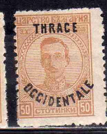 THRACE GREECE TRACIA GRECIA 1920 BULGARIAN STAMPS OCCIDENTALE OVERPRINTED TSAR BORIS III 50s MH - Thrakien