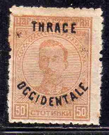 THRACE GREECE TRACIA GRECIA 1920 BULGARIAN STAMPS OCCIDENTALE OVERPRINTED TSAR BORIS III 50s MH - Thracië