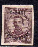 THRACE GREECE TRACIA GRECIA 1920 BULGARIAN STAMPS OCCIDENTALE OVERPRINTED TSAR BORIS III 30s MH - Thrace