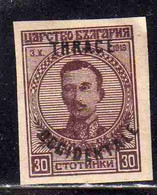 THRACE GREECE TRACIA GRECIA 1920 BULGARIAN STAMPS OCCIDENTALE OVERPRINTED TSAR BORIS III 30s MH - Thrakien