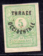 THRACE GREECE TRACIA GRECIA 1920 BULGARIAN STAMPS OCCIDENTALE OVERPRINTED POSTAGE DUE TAXE 5s MH - Thrace