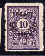 THRACE GREECE TRACIA GRECIA 1920 BULGARIAN STAMPS OCCIDENTALE OVERPRINTED POSTAGE DUE TAXE 10s MH - Thracië