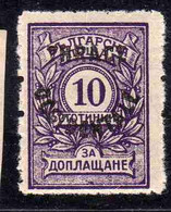 THRACE GREECE TRACIA GRECIA 1920 BULGARIAN STAMPS OCCIDENTALE OVERPRINTED POSTAGE DUE TAXE 10s MH - Thrakien