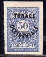 THRACE GREECE TRACIA GRECIA 1920 BULGARIAN STAMPS OCCIDENTALE OVERPRINTED POSTAGE DUE TAXE 50s MH - Thrace