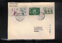 Japan 1959 Interesting Letter - Covers & Documents