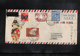 Japan 1959 Interesting Letter - Covers & Documents