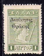 THRACE GREECE TRACIA GRECIA 1920 GREEK STAMPS HERCULES ERCOLE MERCURY 1L MNH - Thrakien