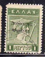 THRACE GREECE TRACIA GRECIA 1920 GREEK STAMPS HERCULES ERCOLE MERCURY 1L USED USATO OBLITERE' - Thracië