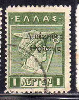 THRACE GREECE TRACIA GRECIA 1920 GREEK STAMPS HERCULES ERCOLE MERCURY 1L USED USATO OBLITERE' - Thrace