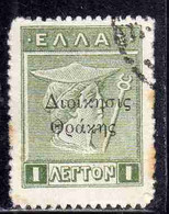 THRACE GREECE TRACIA GRECIA 1920 GREEK STAMPS HERCULES ERCOLE MERCURY 1L USED USATO OBLITERE' - Thrace