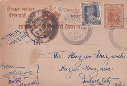 INDIA (HOLKAR STATE) 1948 POSTCARD UPRATED GEORGE V OFFICIAL STAMP. - Holkar