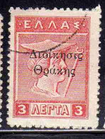 THRACE GREECE TRACIA GRECIA 1920 GREEK STAMPS HERCULES ERCOLE MERCURY 3L USED USATO OBLITERE' - Thracië