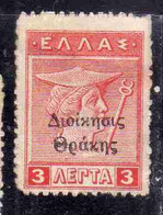 THRACE GREECE TRACIA GRECIA 1920 GREEK STAMPS HERCULES ERCOLE MERCURY 3L MNH - Thrakien