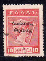 THRACE GREECE TRACIA GRECIA 1920 GREEK STAMPS HERCULES ERCOLE MERCURY 10L USED USATO OBLITERE' - Thrace