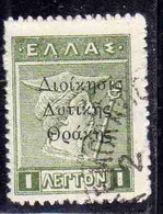 THRACE GREECE TRACIA GRECIA 1920 GREEK STAMPS HERCULES ERCOLE MERCURY 1L USED USATO OBLITERE' - Thrakien