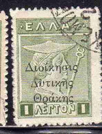 THRACE GREECE TRACIA GRECIA 1920 GREEK STAMPS HERCULES ERCOLE MERCURY 1L USED USATO OBLITERE' - Thrace