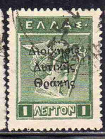 THRACE GREECE TRACIA GRECIA 1920 GREEK STAMPS HERCULES ERCOLE MERCURY 1L USED USATO OBLITERE' - Thracië