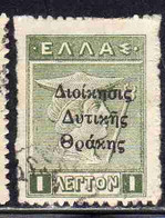 THRACE GREECE TRACIA GRECIA 1920 GREEK STAMPS HERCULES ERCOLE MERCURY 1L USED USATO OBLITERE' - Thracië