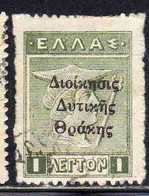 THRACE GREECE TRACIA GRECIA 1920 GREEK STAMPS HERCULES ERCOLE MERCURY 1L USED USATO OBLITERE' - Thrakien