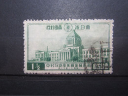 VEND BEAU TIMBRE DU JAPON N° 234 !!! - Used Stamps