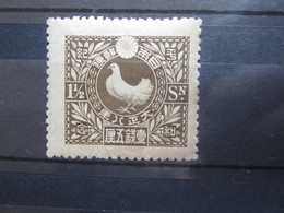 VEND BEAU TIMBRE DU JAPON N° 152 , X !!! - Unused Stamps