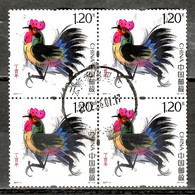 CHINE  2017 ---BLOC De 4 N°5401---OBL VOIR SCAN - Used Stamps