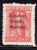 THRACE GREECE TRACIA GRECIA 1920 GREEK STAMPS IRIS HOLDING CADUCEUS 2L MH - Thrakien