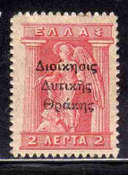 THRACE GREECE TRACIA GRECIA 1920 GREEK STAMPS IRIS HOLDING CADUCEUS 2L MH - Thrakien