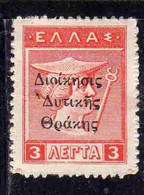 THRACE GREECE TRACIA GRECIA 1920 GREEK STAMPS HERCULES ERCOLE MERCURY 3L MNH - Thracië