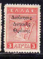 THRACE GREECE TRACIA GRECIA 1920 GREEK STAMPS HERCULES ERCOLE MERCURY 3L MH - Thrace