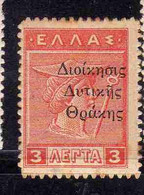 THRACE GREECE TRACIA GRECIA 1920 GREEK STAMPS HERCULES ERCOLE MERCURY 3L MH - Thrace