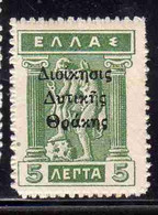 THRACE GREECE TRACIA GRECIA 1920 GREEK STAMPS HERMES DONNING SALDALS 5L MNH - Thrakien