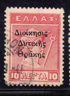 THRACE GREECE TRACIA GRECIA 1920 GREEK STAMPS HERCULES ERCOLE MERCURY 10L USED USATO OBLITERE' - Thrakien