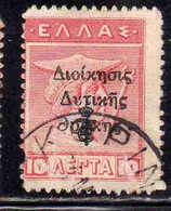 THRACE GREECE TRACIA GRECIA 1920 GREEK STAMPS ADDITIONAL OVERPRINT HERCULES ERCOLE MERCURY 10L USED USATO OBLITERE' - Thracië